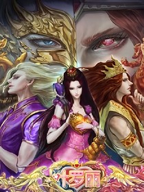 叶罗丽:神秘魔法使者2