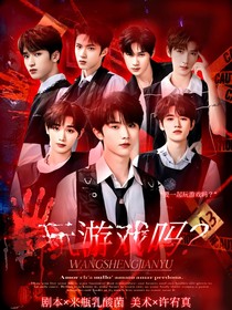 TNT:玩游戏吗?