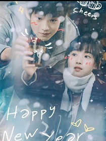 时光与他恰是正好续集