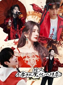 院人:不要妖魔化心理学!