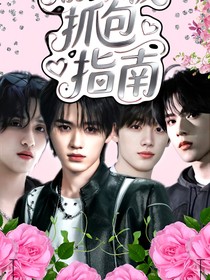 TNT:偷看被抓包指南