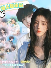 TF三代:骗人是小狗