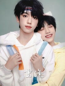 桂瑞:重逢(完结)