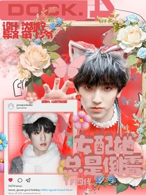 TF四代：女配她总是倒霉