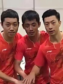 国乒三剑客的儿子