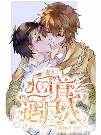 查九：回首遇良人