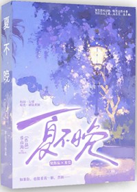 同桌他休学当总裁去了