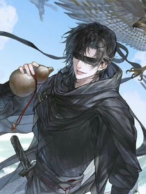 盗笔:他魅色撩人