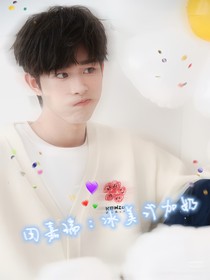 田嘉瑞：冰美式加奶