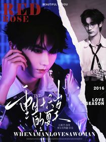 TNT：重返十六岁的夏天