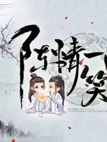 我介绍给你们的作品小说