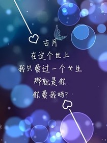 银龙王归来,起源龙神重生而来