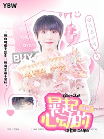 TF四代：晃起心动的涟漪