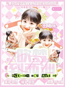 KPL：吹梦到西洲