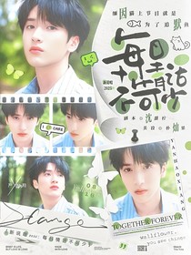 新说唱2025:每日情话不可少