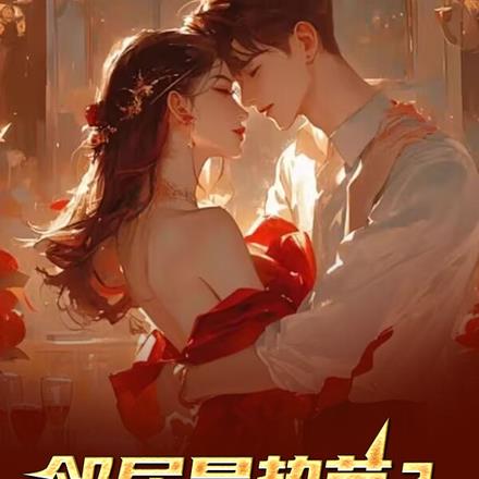 华娱:从五哈开始的娱乐圈之旅!