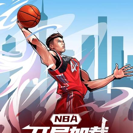NBA:我,史上最强落选秀