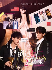 TNT:倒追女二实录