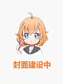 猫武士2:迷雾疑云