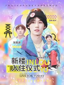 TNT：背着李飞赚外快