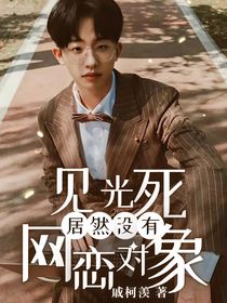 令人心动的offer3:恰如其人