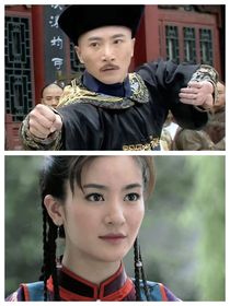 新还珠:为你臣服