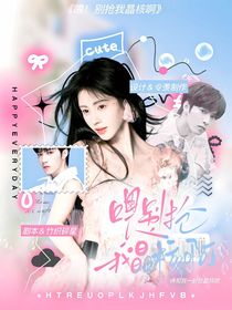 TNT:喂!别抢我晶核啊