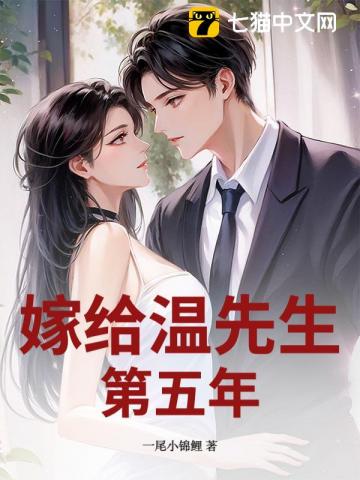 五年冷婚,我跑路了你发什么疯