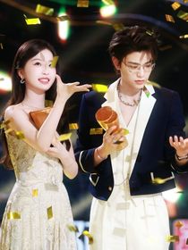 永夜星河:星光璀璨