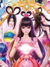 叶罗丽:璀璨星辰