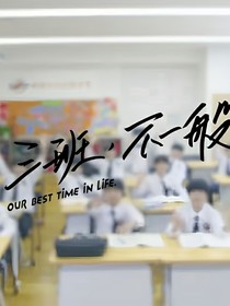 all航:学霸小航的校园生活
