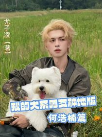 综影视之男主的心头肉