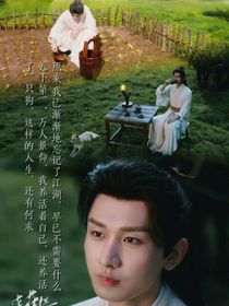 莲花楼之西风凋尽楼前莲