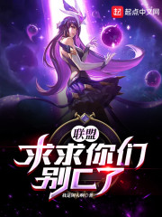 二次元后宫小说200万字