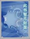 天选神妃