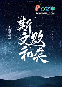 隔壁大佬总在觊觎我