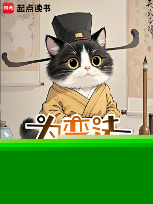 为变法，我视死如归